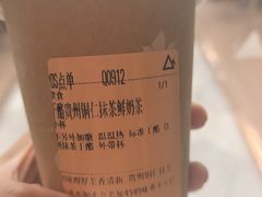 -去茶山(成都万象城店)