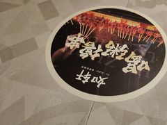 -如轩·海鲜砂锅粥·潮汕菜(东城店)