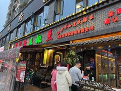 -匠岳·王宝器麻椒鱼(全国总店)