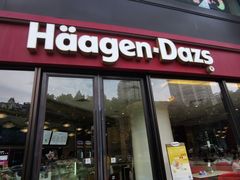 门面-哈根达斯(龙湖时代天街店)