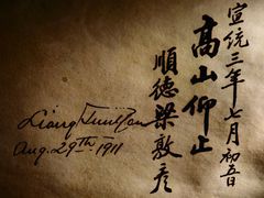 -珠海市博物馆