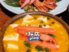 -食陆号·新式台湾创意菜(苏州首店)