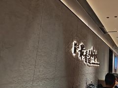 -蝎王府羊蝎子(北大地店)