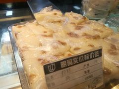 -五芳齋(云南南路店)