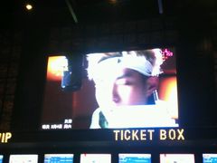 -CGV影城(梅江ScreenX店)