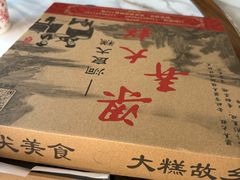 -清水湾农庄(机器人大道店)