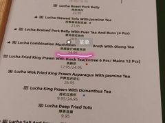 菜单-绿茶餐厅
