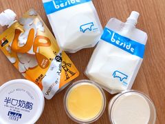 -白色日记·手作酸奶(麦凯乐店)