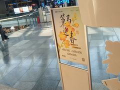 -食通天·逛逛食集(武汉荟聚店)