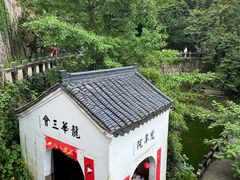 -九华山风景区
