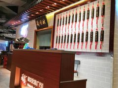 -吕纪蘇面(保利广场店)