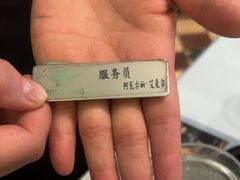 -海尔巴格一甸茶餐厅(团结路店)