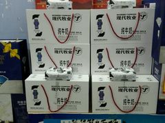 -天天超市(纪南店)