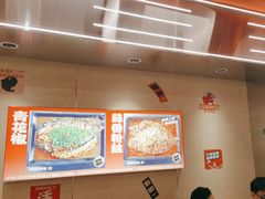 -雅佳神话·麻辣烤鱼(新街口店)