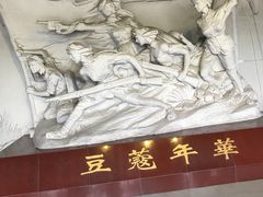 -红色娘子军纪念园