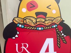 -URBAN REVIVO(北京斯普瑞斯奥特莱斯店)