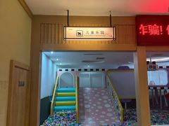-极乐汇汗蒸会馆(杭州店)