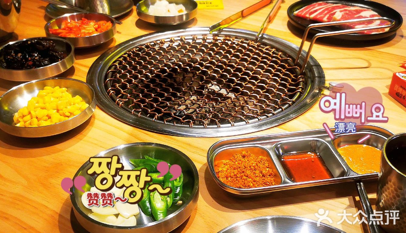 冬天三件套：烤肉奶茶和姐妹