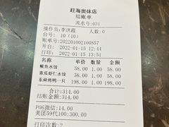 -东舜赶海·胶东海鲜家常菜(奥体中心店)