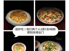 -原味缘菜馆