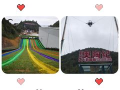 -梦幻奥陶纪景区