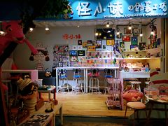 -骑鹅公社(南开大悦城店)