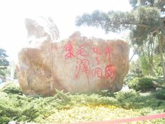 -韶山毛泽东同志故居