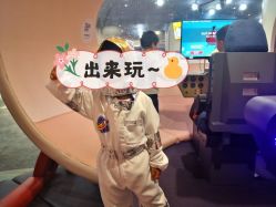 -超级奈尔宝SUPER NEOBIO(杭州星光店)