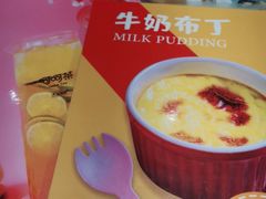 -木屋烧烤(西南角店)