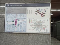 -刘家窑(地铁站)