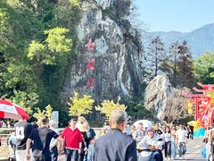 -星湖旅游景区七星岩