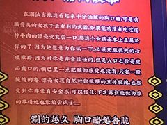 -大吉利·潮汕鲜牛肉火锅(万峰路店)