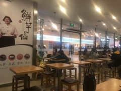 大堂-鲜芋仙(太原街万达店)
