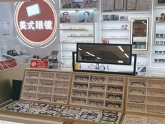 -美式眼镜·授权蔡司.依视路.尼康.豪雅.明月(南翔印象城店)
