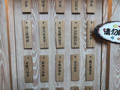 -厝内小眷村(西单大悦城店)