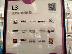 -银泰百货(北京大红门店)