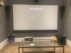 -1907光影俱乐部-电影生活馆