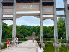 -南京市江宁方山
