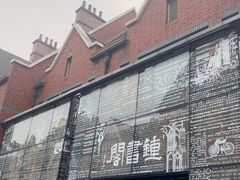 -钟书阁(松江泰晤士小镇店)