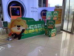 -苏宁易购(Suning Pro南京山西路店)