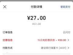 -CGV影城(东港IMAX店)