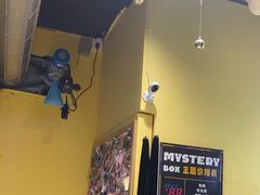 -谜盒子奇幻密室(南屏店)
