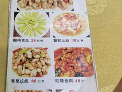 -巫记鸡饭店