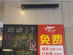 -徽珍源(龙茗路店)