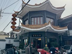 -富春茶社(国庆路店)