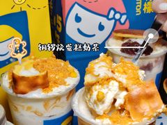 -快乐柠檬happylemon(日月光店)