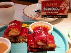 金莎脆皮红米肠-禄运茶居·手工点心(体育西店)