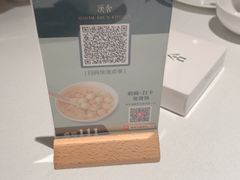 -漢舍中国菜馆(浦东嘉里城店)