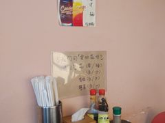 -拉面莊夢語＆中华料理八椿