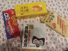 -盒马鲜生(悦峰店)